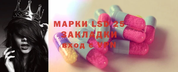 MDMA Балахна