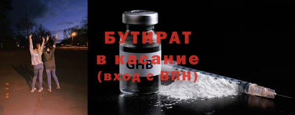 MDMA Балахна