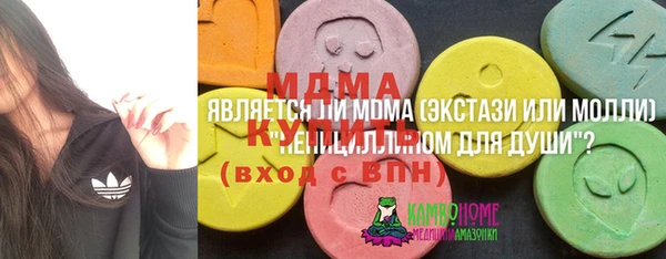 MDMA Балахна